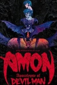 Амон: Апокалипсис Человека-дьявола (2000)