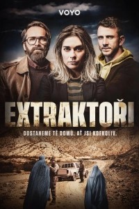Экстракторы (2023)