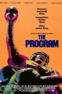 Программа (1993)