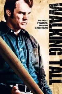 Широко шагая (1973)