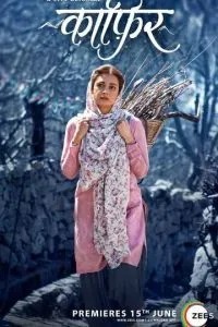Неверный (2019)