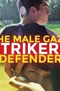 The Male Gaze: Strikers & Defenders (2020)