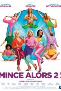Не худо бы похудеть 2 (2021)