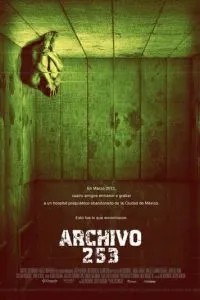 Архив 253 (2015)