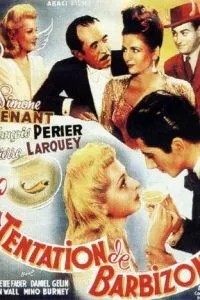 Барбизонское искушение (1945)