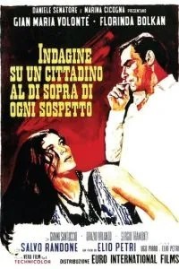 Следствие по делу гражданина вне всяких подозрений (1969)