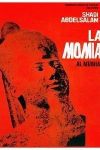 Тайна племени Харабат (1969)