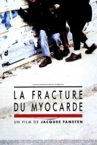 Лечение миокарда (1990)