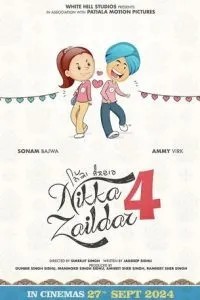 Никка Заилдар 4 (2025)