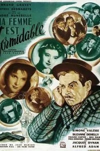 Моя жена великолепна (1951)