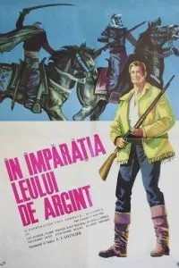 Гнев сабель (1965)