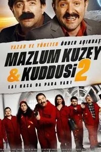 Mazlum Kuzey & Kuddusi 2 La! Kasada Para Var! (2019)