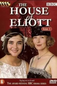 Дом сестер Эллиотт (1991)