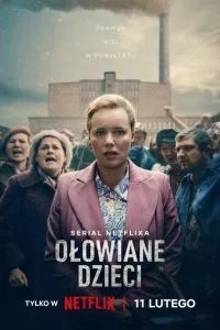 Свинцовые дети (2026)