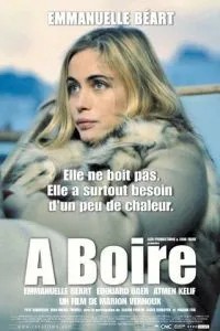 Пей до дна (2004)