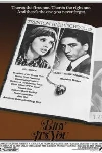 Крошка, это ты! (1983)