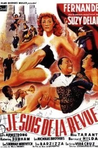 Удар и ответ (1950)