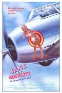 Джейн и потерянный город (1987)