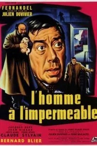Человек в непромокаемом плаще (1957)