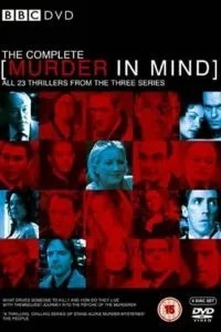 Убийство в сознании (2001)