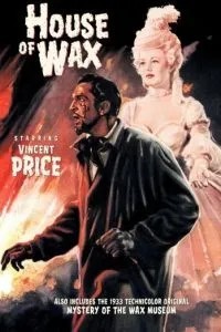 Музей восковых фигур (1953)