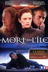 Смерть на острове (2008)