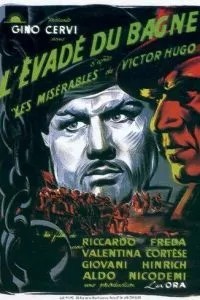 Отверженные (1948)