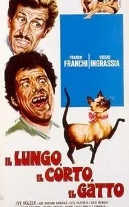 Длинный, короткий, кот (1967)