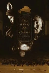 Гибель Отрара (1991)