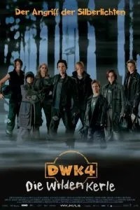 Дикая банда 4 (2007)