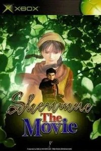 Shenmue: The Movie (2001)