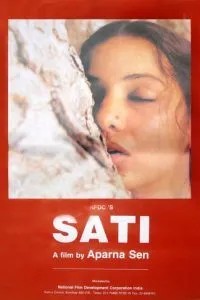 Сати (1989)