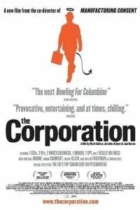 Корпорация (2003)