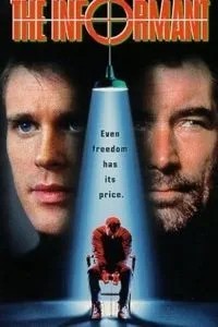 Информатор (1997)