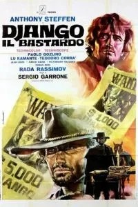 Ублюдок Джанго (1969)