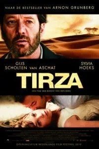 Тирза (2010)