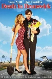 Смерть в Брунсвике (1990)