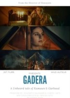 Гадера (2022)