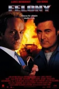 Улика (1994)