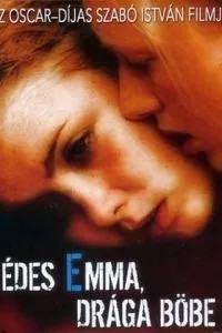 Милая Эмма, дорогая Бёбе – Наброски, обнаженные фигуры (1992)