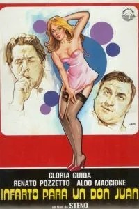 Индийский кактус (1980)