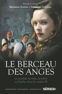 Колыбель ангелов (2015)