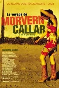 Морверн Каллар (2001)