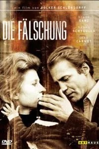 Фальшивка (1981)