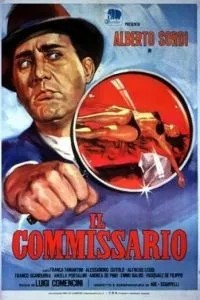 Ко­миссар (1962)