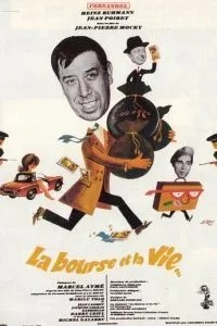 Кошелек или жизнь (1966)