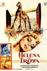 Елена Троянская (1956)