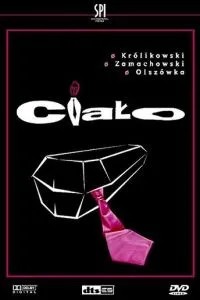 Тело (2003)