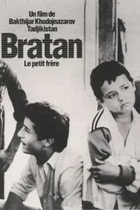 Братан (1991)