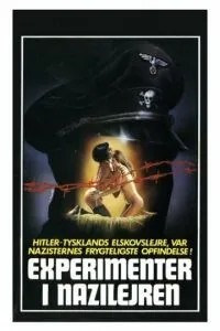 Экспериментальный лагерь СС (1976)